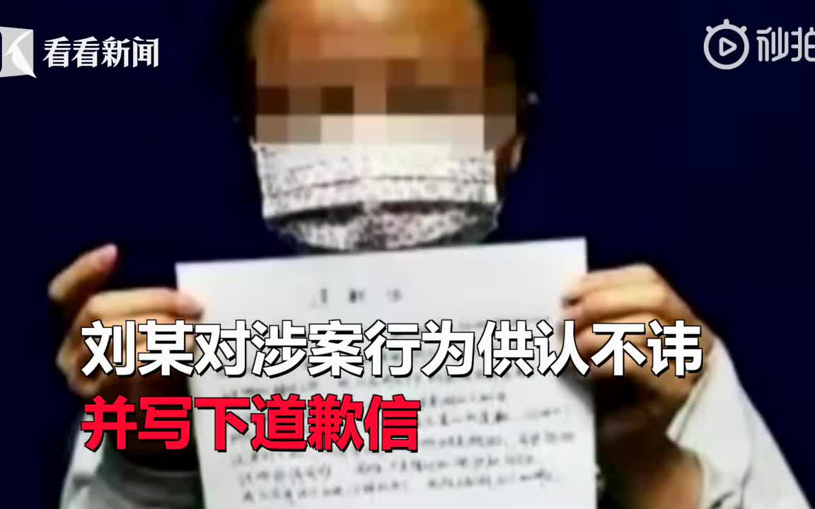 拘留了!在网上恶意辱骂引公愤,男子向所有湖北人道歉哔哩哔哩bilibili