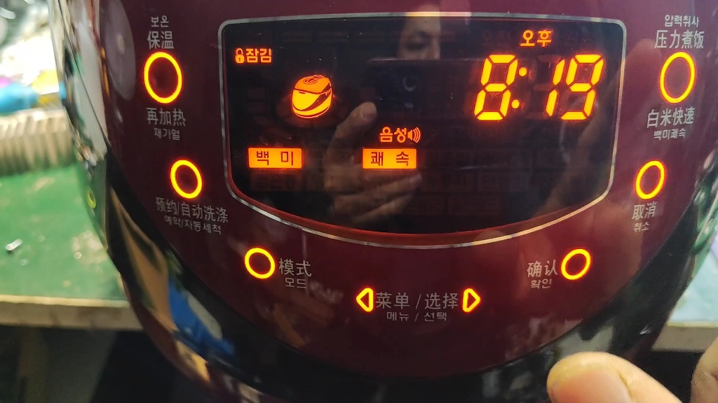 福库电饭煲显示故障码u,提示放入内锅维修