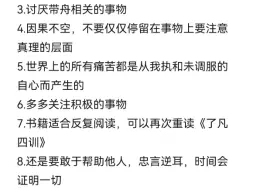 下载视频: 2024年7月22日有缘人传讯，有收获就好不必一一对应0