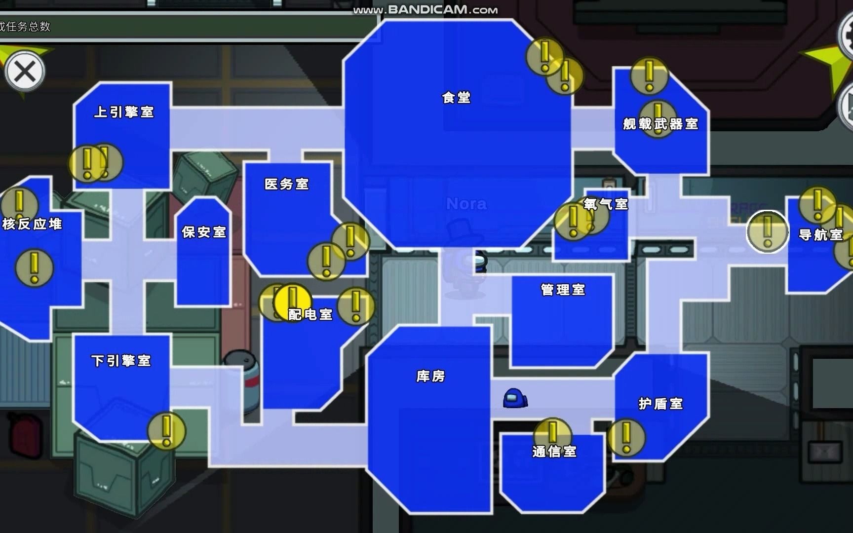 【among us】the skeld地图全部任务概览