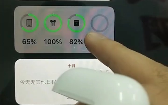 iPadpor电池小组件有小毛病 ,你们的有吗哔哩哔哩bilibili