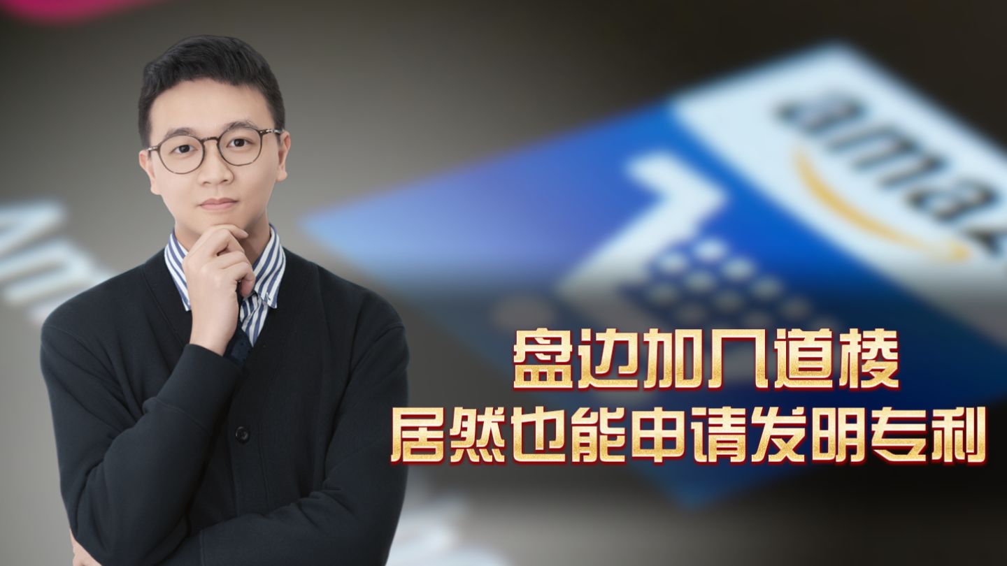 盘子上加几条楞，只为捞起最后一根意大利面