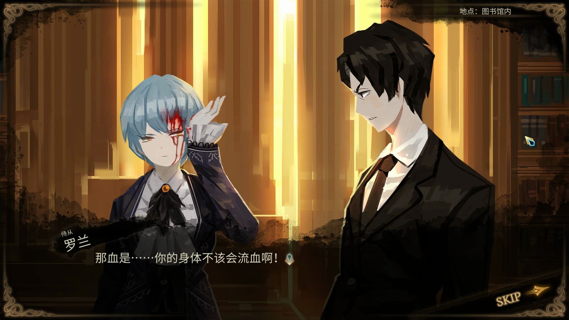 废墟图书馆6月24日更新不来梅乐队