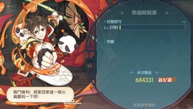 食物语 万曲和鸣 世界王仙女姊姊 宫 近70万伤害 和尚 国主 香腰 新风 哔哩哔哩 つロ干杯 Bilibili