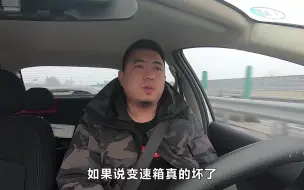 大飞试驾代步小车标致207，底盘稳操控好，性价比很高的代步车