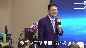 下载视频: 很多人以为那些大的企业家成功了以为是白手起家的，那你就错了！