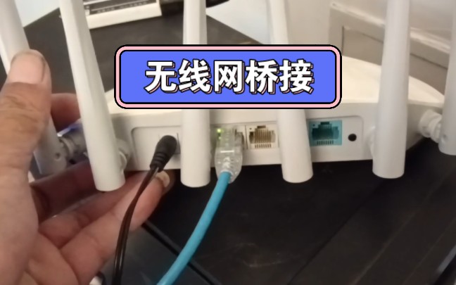 无线网WiFi 覆盖不了整个房间,信号差!解决问题如此简单!哔哩哔哩bilibili