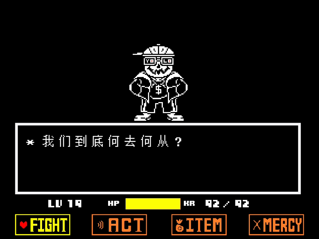 help tale 寄生蟲sans fight動畫!(參賽作品)