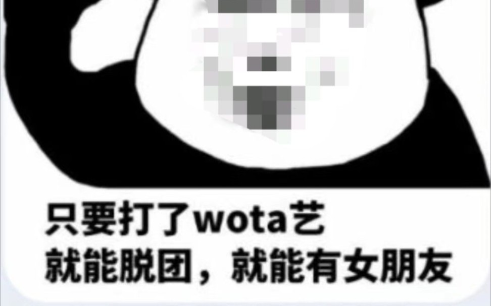 [WOTA艺]左家垅男子职业技术学院的晚课后技连哔哩哔哩bilibili