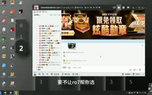 Скачать видео: 当闲乘月在打比赛，仙哥帮闲乘月CSGO比赛选队员