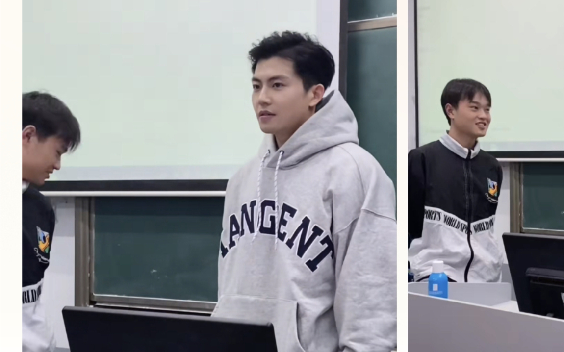 高颜值大学老师|湖南涉外经济学院男神老师|亦山|亦山13直播录屏|帅