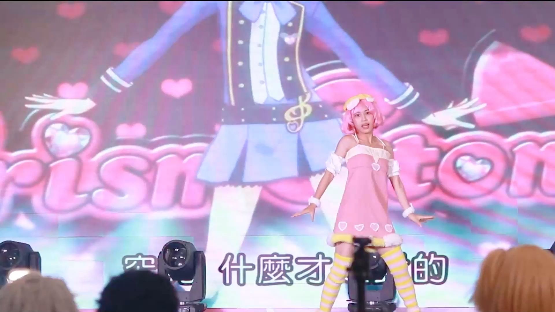 美妙旋律第三季rainbow live—bt37.5℃凉野弦角色歌翻跳
