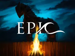 EPIC The Troy Saga (Original Concept Album)