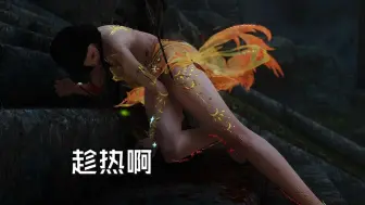 Descargar video: 上古卷轴5🔥逆水寒溟海逍遥 每日涩涩