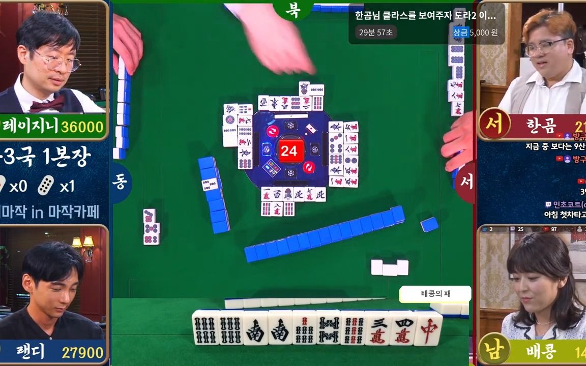 打麻将的韩国人韩国立直麻将规则介绍及半庄部分