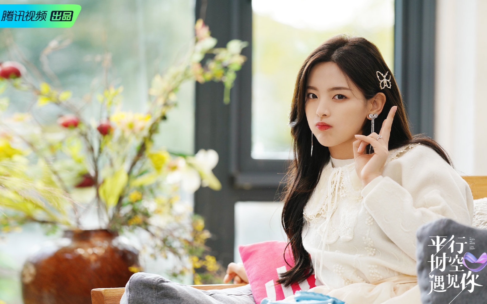 【杨超越】平行时空遇见你·撒糖版 第2期 新增内容cut_哔哩哔哩_bili