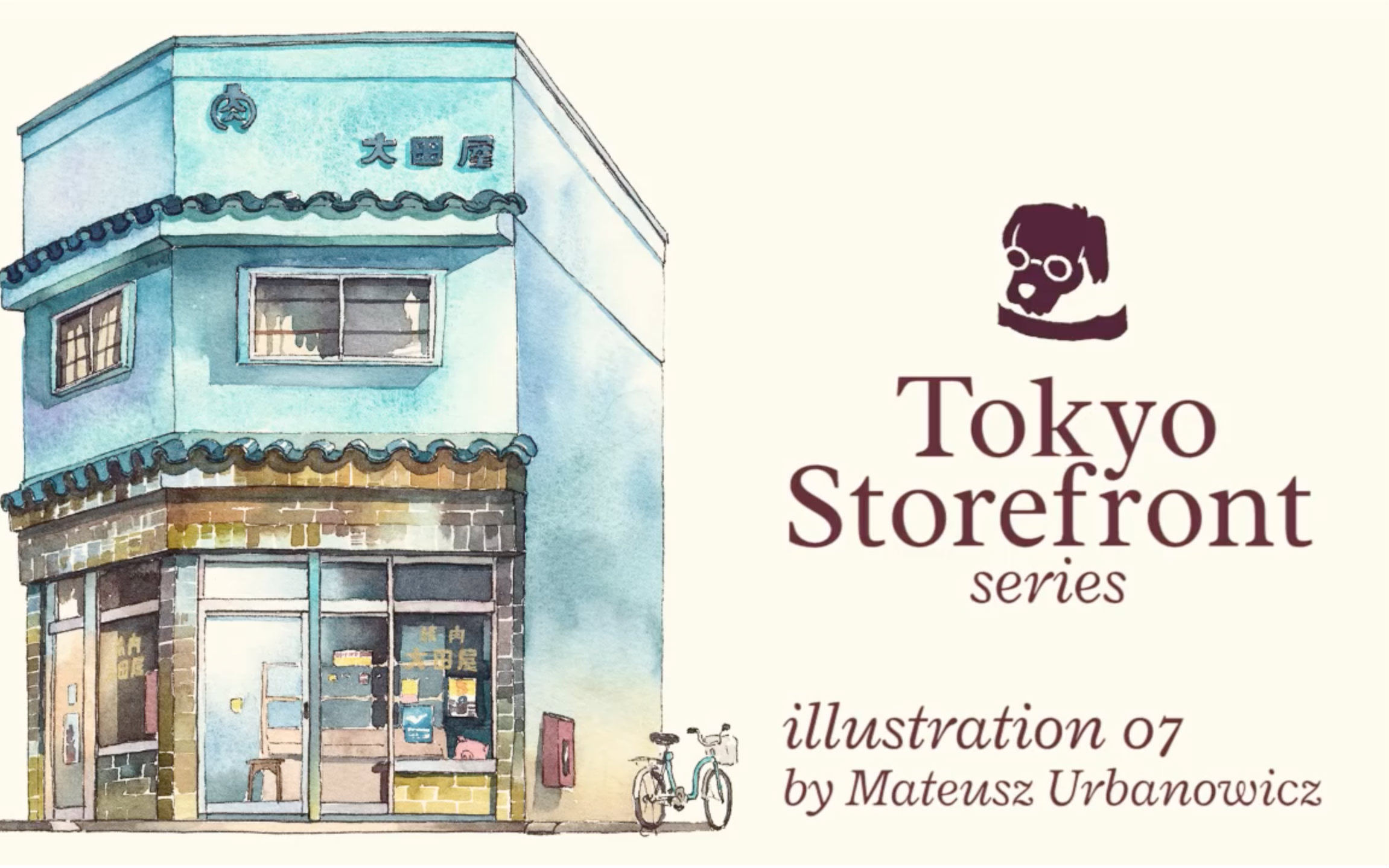 【水彩教程】「东京小铺 #07 ootaya太田屋」(@米兰的小画酱搬运)