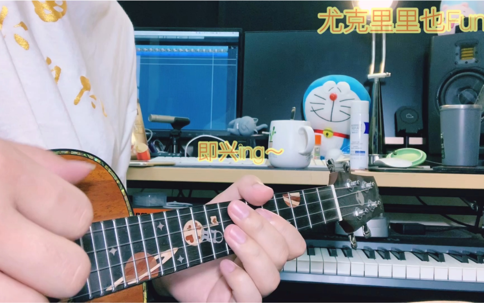 【指弹】尤克里里弹funk是什么感觉呢?