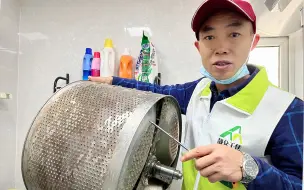 Descargar video: 不敢相信！这是才使用了两年的洗衣机，拆出滚筒时就像捡到宝一样