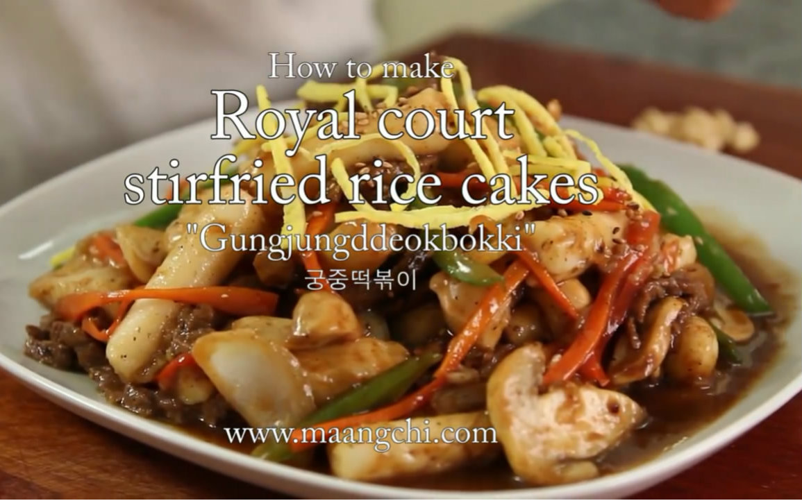 肉姐韩国宫廷炒年糕koreanroyalcourtstirfriedricecakes