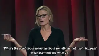 【双语 | TED演讲】真正的改变，从来都不靠威胁自己