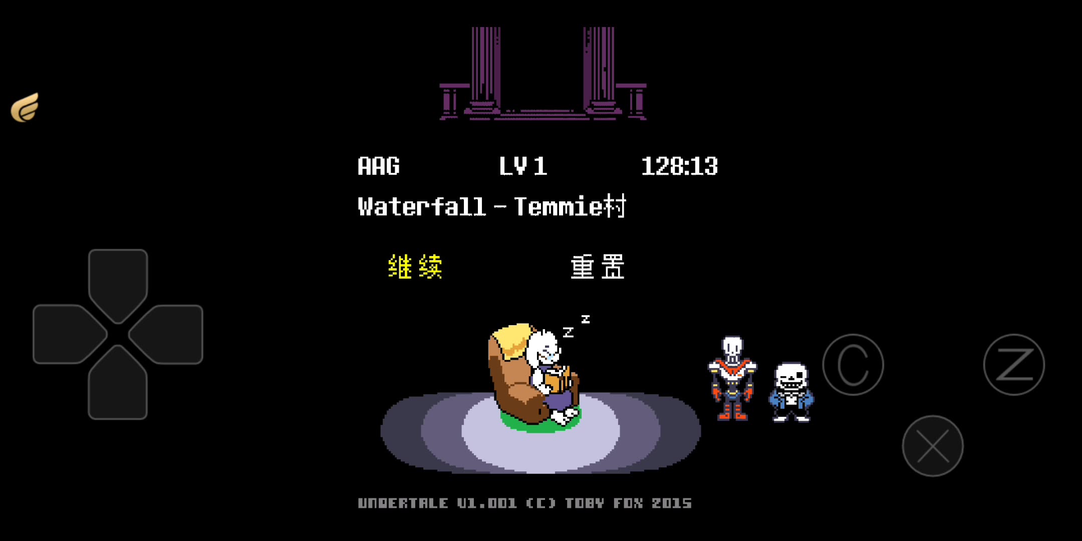 大战鱼姐前期._undertale传说之下