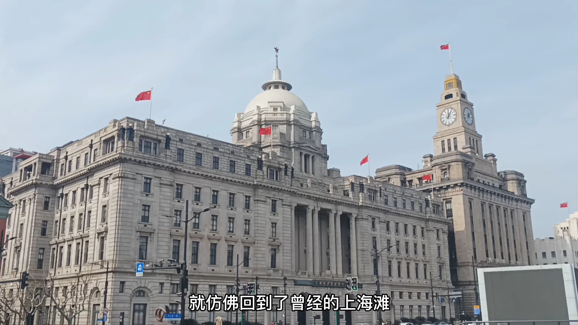 上海浦西外滩风景