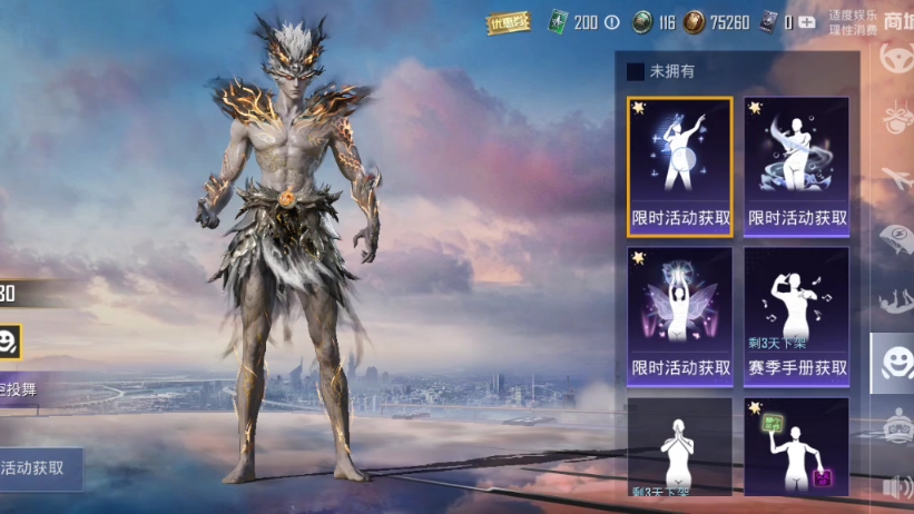 玩和平精英就是为了耍帅