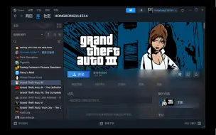 Download Video: 当你尝试在2024年使用老版gta3的Steam激活码