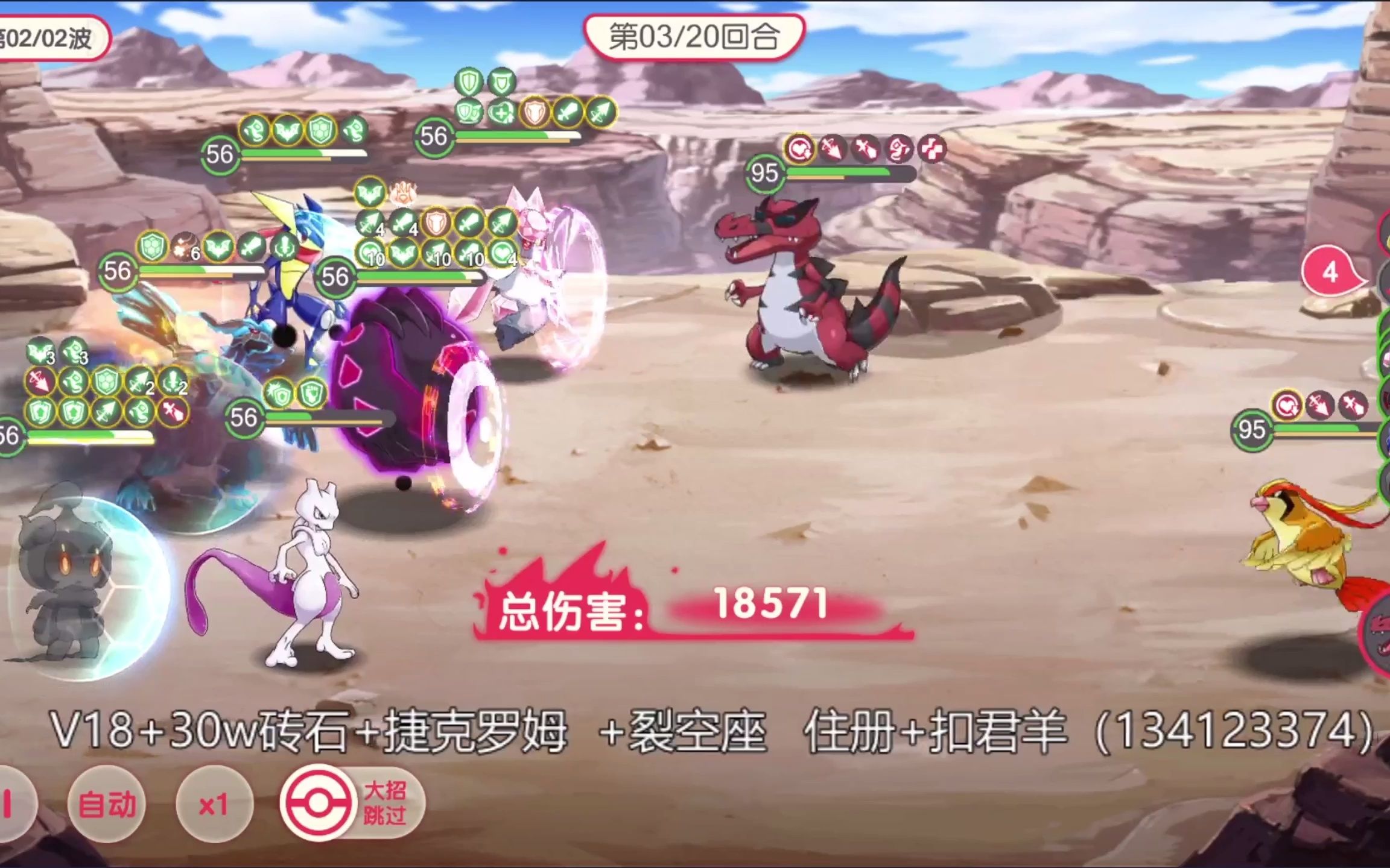 口袋觉醒&精灵对决#如果给你三神 你是选y神还是z神还是x神(上线送