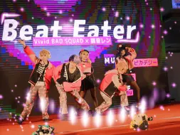 Download Video: 【pjsk】💗粉色巴士来了上车带你过情人节！💗豆箱二连Flyer➕Beat Eater 舞台存档