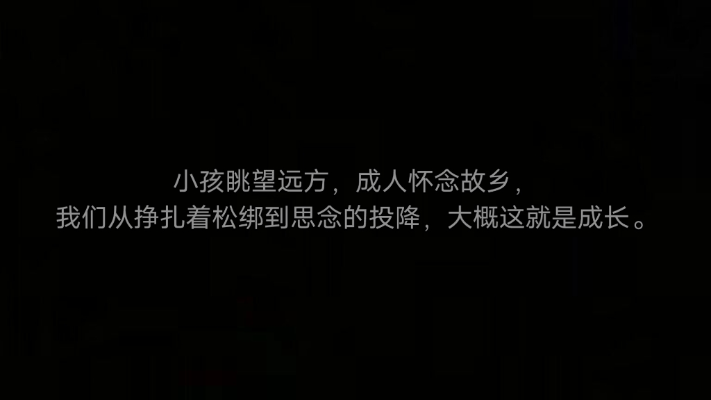 [图]“说片面是熬夜，说实在是失眠，说实话是想你。”‖哪些一听就意难平的文案。句句心酸