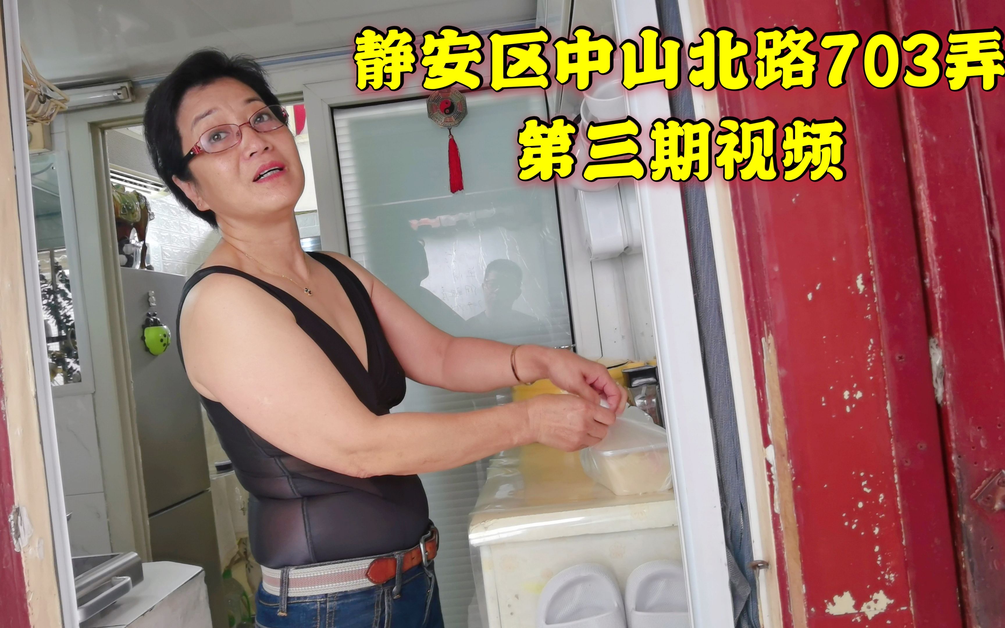 上海64岁阿姨打扮时尚，而且特别爱干净，身上一股香味很好闻
