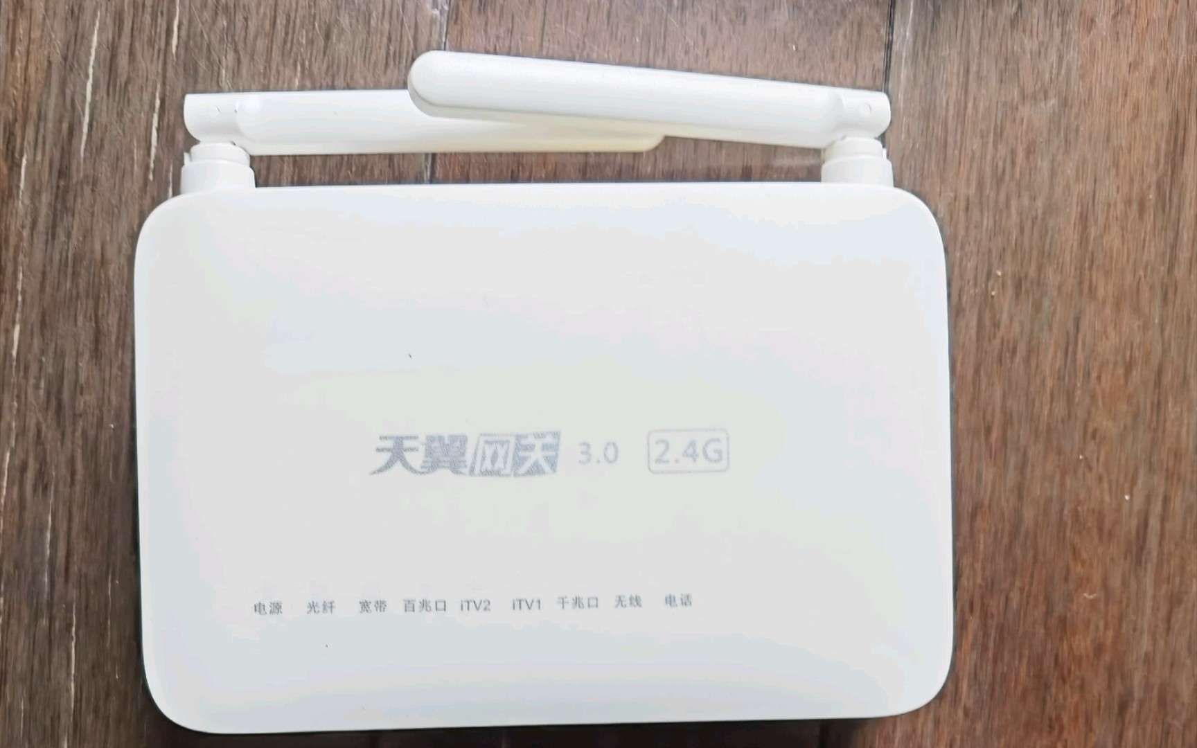 華為光貓最普通電信版hs8145c5gpon