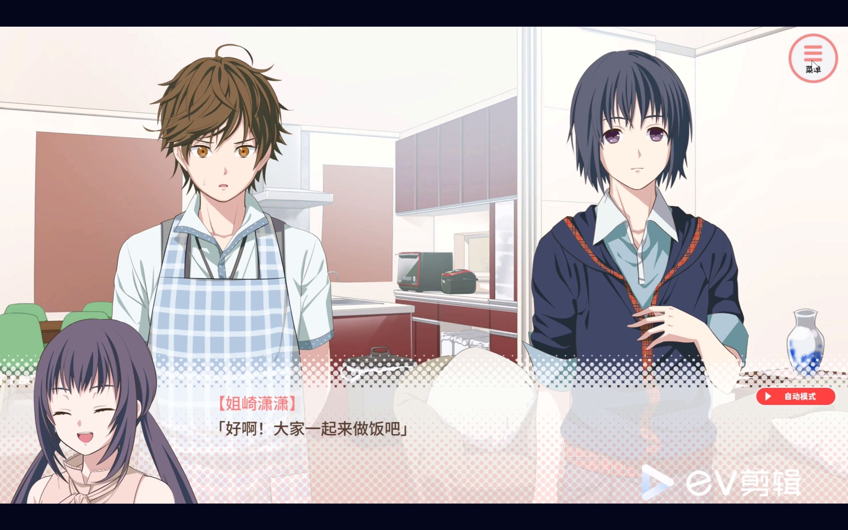 [我的超级现充生活后日短篇]-有君留宿隼吃醋两弟弟斗嘴日常