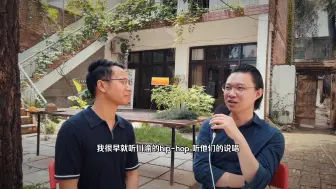 Video herunterladen: 骨折对谈｜与游加文旅肖总聊•在国际接轨与方言保护方面hip-hop音乐够酷且有效