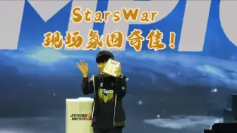 Download Video: StarsWar星际争霸2总决赛现场赛点氛围奇佳！