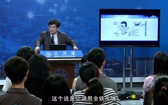 郑强老师 绚丽多彩的高分子 第4集 生活中的高分子哔哩哔哩bilibili