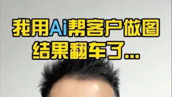 【思晨不会设计】最新视频已上线，快来围观！