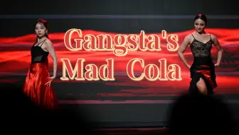 Download Video: Gangsta’s Mad Cola·斗牛桑巴恰恰｜“潜”舞会【复旦大学国标舞协】