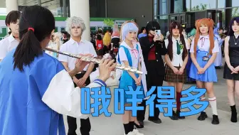 偶遇EVA全家福，拼尽全力演奏残酷天使的行动纲领