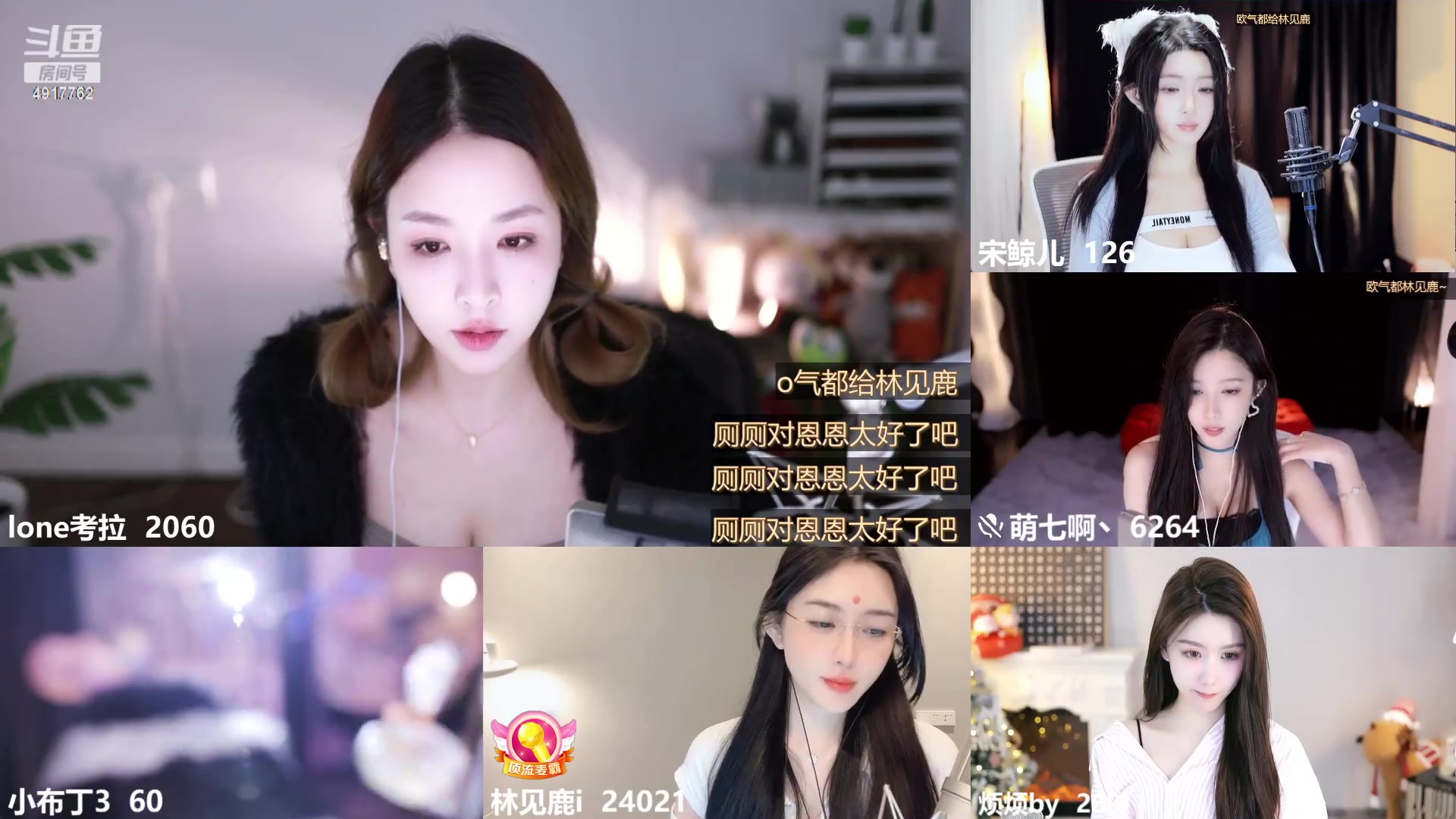 lone考拉_2024-01-24 1时1分现在就是最好~4917762 - lone考拉