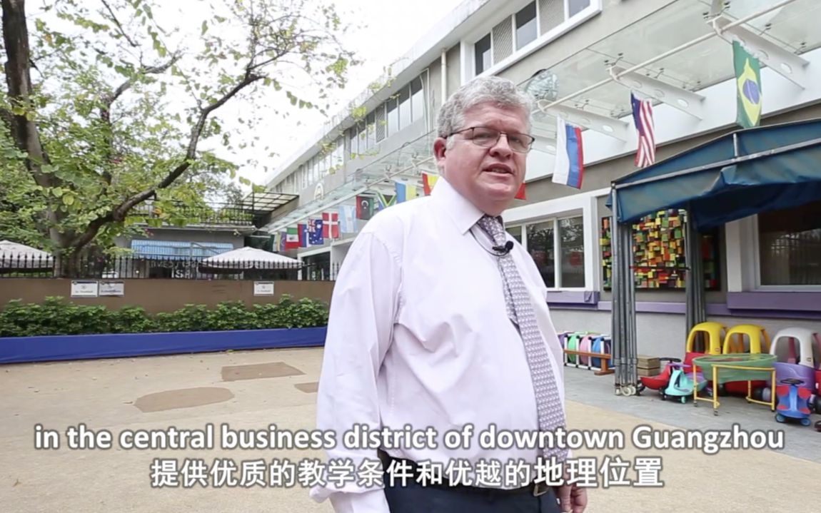 爱莎天河学校Michael校长带你云探校 Mr Michael takes you on a virtual tour of ISA Tianhe哔哩哔哩bilibili