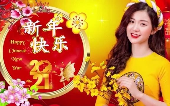 [图]2021 新年必听歌曲 龍飄飄 100首新年歌曲 迎金牛 【賀新春-招財進寶-財神到-萬事都如意-萬事亨通-龍馬精神-現代人過年-正月初一是新年-春天來了-大家