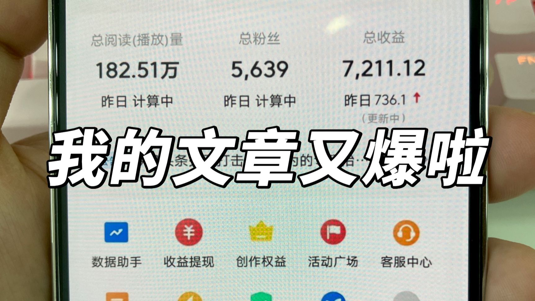 头条发布作品赚收益需要同步到其他平台吗的简单介绍