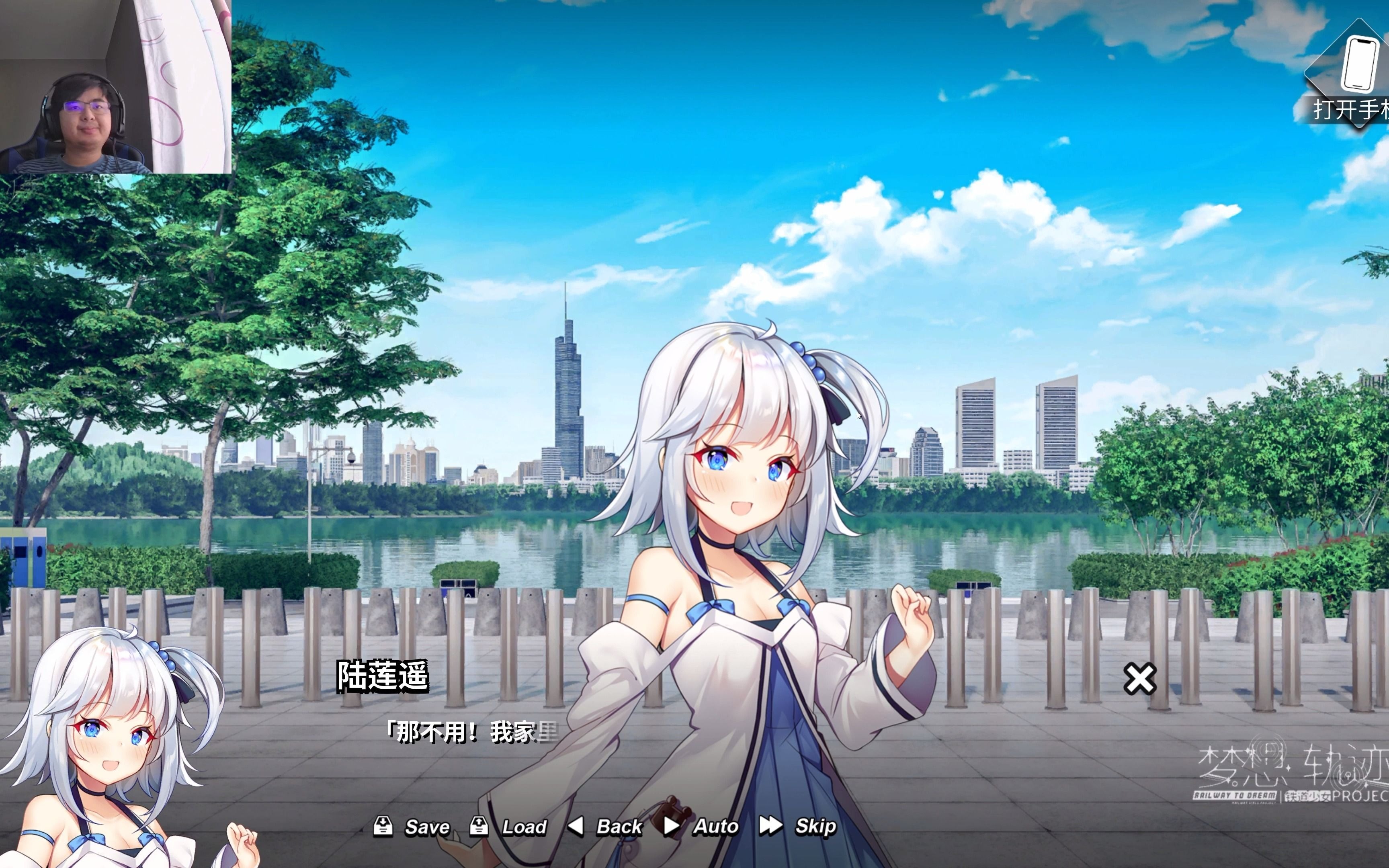 铁道少女梦想轨迹railwaytodream第二页