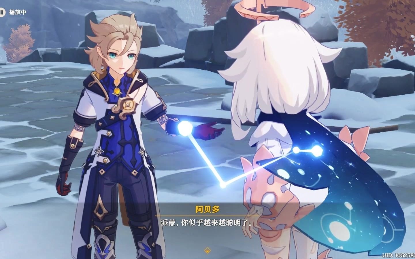 原神 白垩与黑龙 第三幕 雪山上的贼影