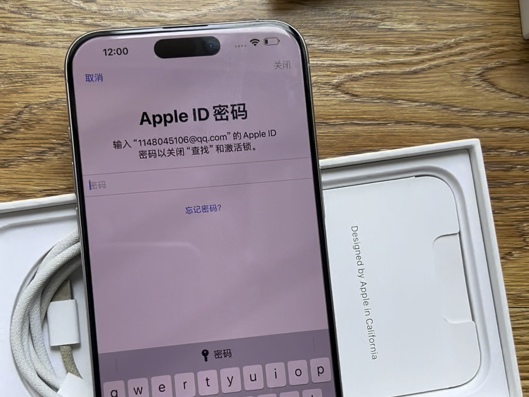二手手机卖掉之前怎么把所有资料抹掉清除干净?二手iPhone回收之前怎么把苹果ID退出?二手苹果15 Pro Max置换16 Pro Max怎么把旧手机的所有