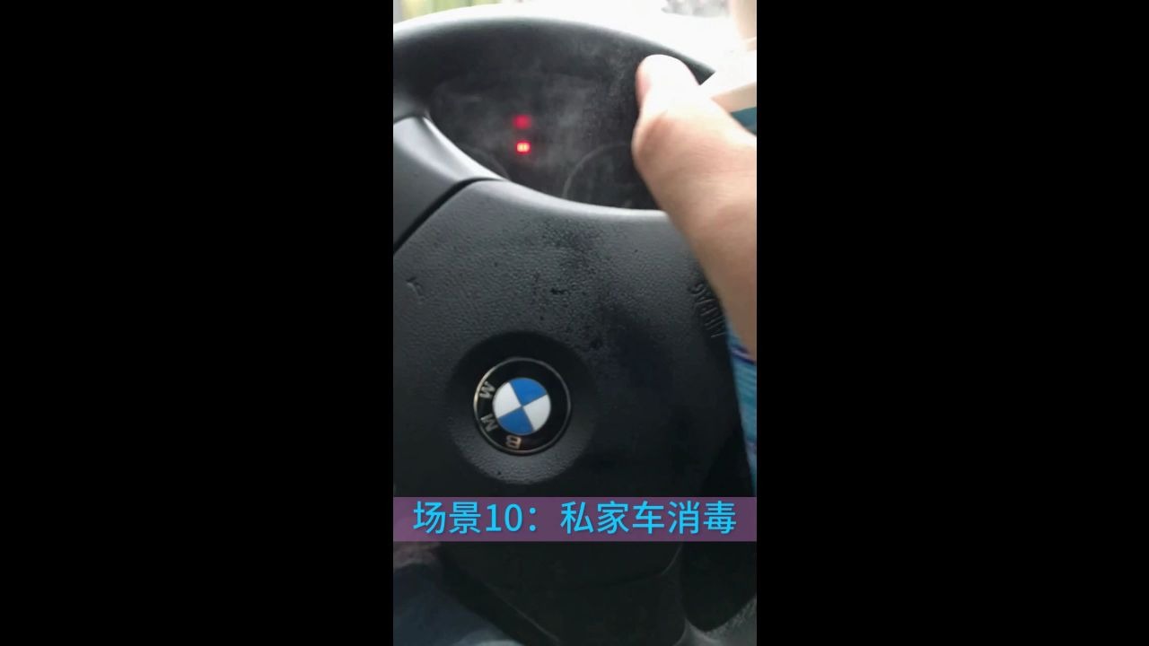 预防新型冠状病毒,教你正确使用消毒喷雾的20种场景哔哩哔哩bilibili