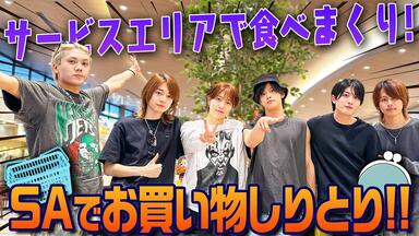 7 MEN 侍【Rollin'（SixTONES）】LIVE 2024 and JOY！_哔哩哔哩_